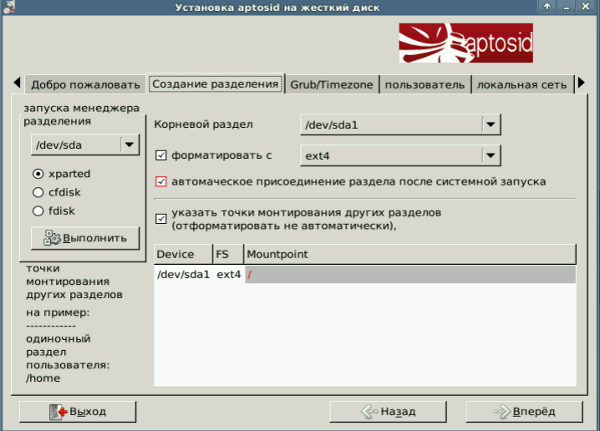 Partitioning tab - aptosid Installer aptosid-Installer2